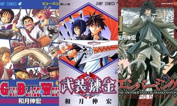 【悲報】るろ剣作者、るろ剣後に３作連続で失敗してしまう・・・・・