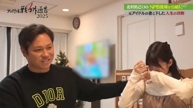 プロ野球戦力外通告2025　山本大貴・宇草・北村バッドエンド3連発…