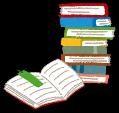 おすすめの本教えて