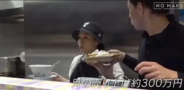 misono、ラーメン屋の店主になっていた【画像】