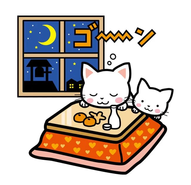 特殊な年越しの仕方するやつおるか?