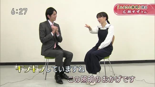 【朗報】広瀬すず、改心ｗｗｗｗｗｗｗｗｗｗｗｗｗｗｗｗ