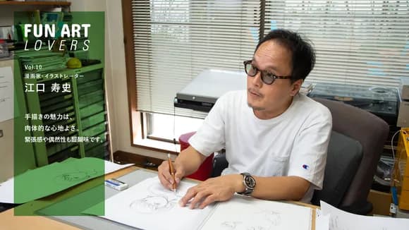 【悲報】江口寿史先生、なぜかカッコ良く締めてしまうｗｗｗｗｗｗ