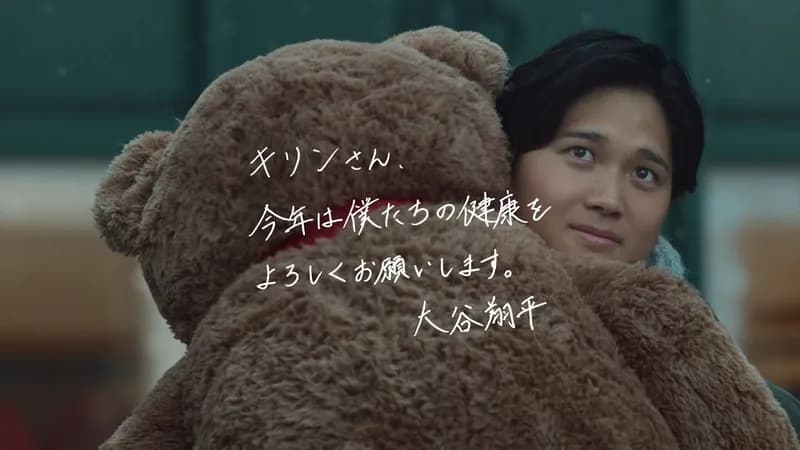【動画】大谷翔平さん、CMで完全に熊系な男になるWWWWWWWWWWWWWWW