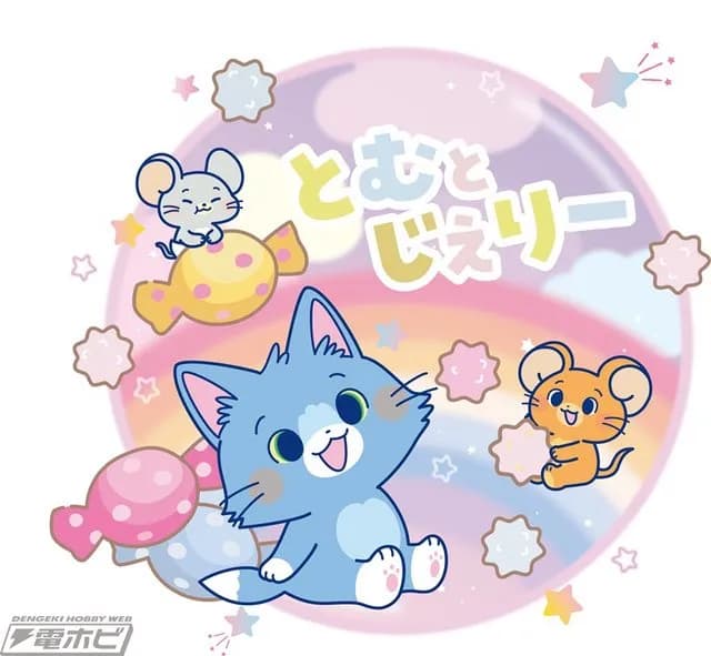 【悲報】トムとジェリー、変わり果てた姿で発見される