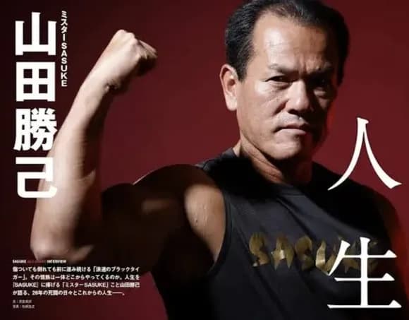 【疑問】山田勝己ってSASUKEクソ微妙なのになんで偉そうにしてんの・・・・？