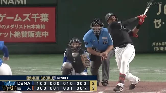 【朗報】オコエ野球を続ける