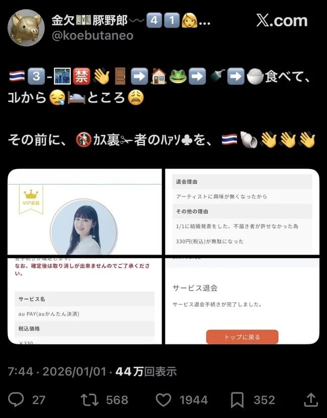 【悲報】弱男さん、楠木ともりに7年も貢いでしまうｗｗｗｗｗｗｗ