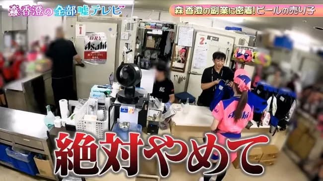 【悲報】ビール売り子の女の子、頑張ってるのに上司に怒られてしまう…😢