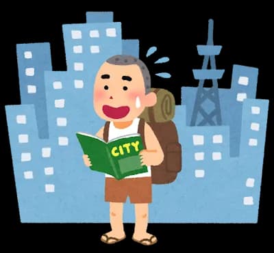 東京に行きたい←これ