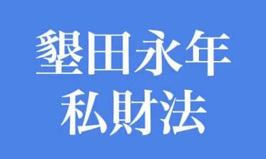 世界史の名前の響きがかっこいい用語で打線組んだ