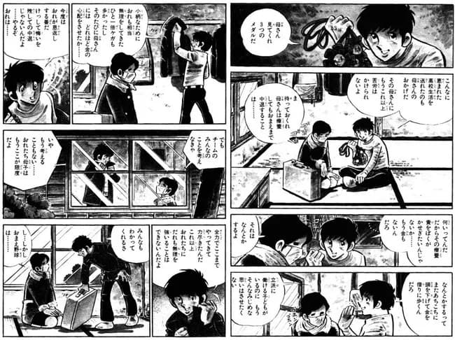 【悲報】明訓のエース里中智さん、高校を中退する