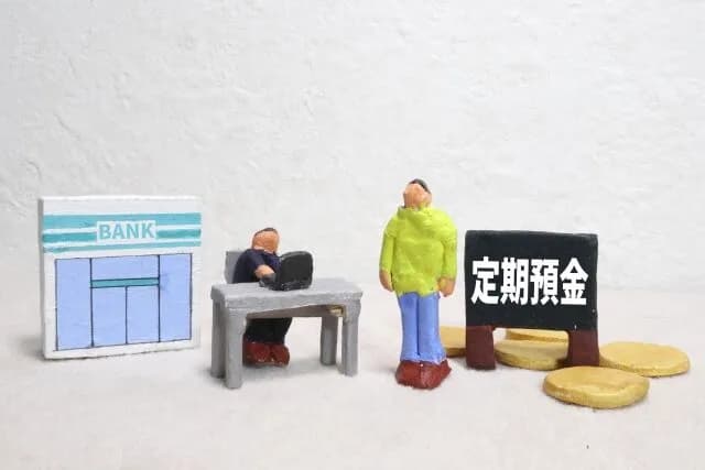 NISA流行ってるけど定期預金ってどうなん