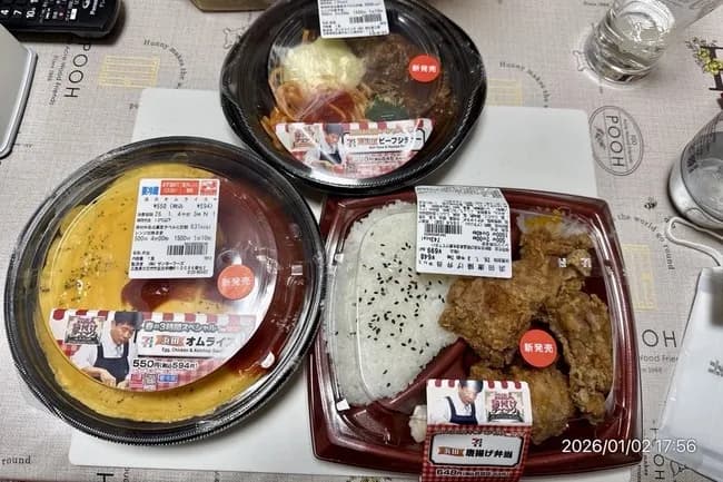 【画像】ダウンタウン浜田弁当買ってきたｗｗｗｗｗｗｗｗｗｗ