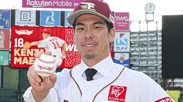楽天マエケンが古巣カープへの思い語る「カープだからここまで勝つことができた」