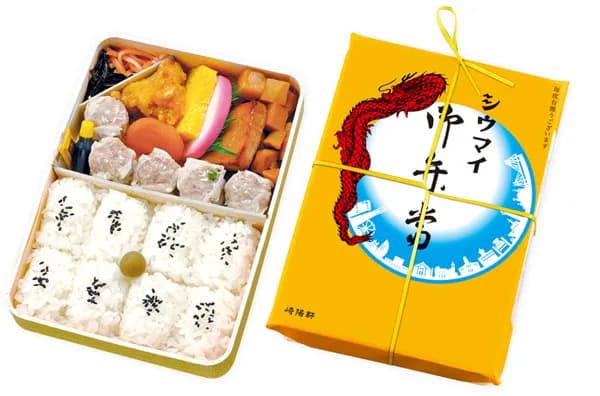 崎陽軒、さらなる値上げ　「シウマイ弁当」は1,180円に