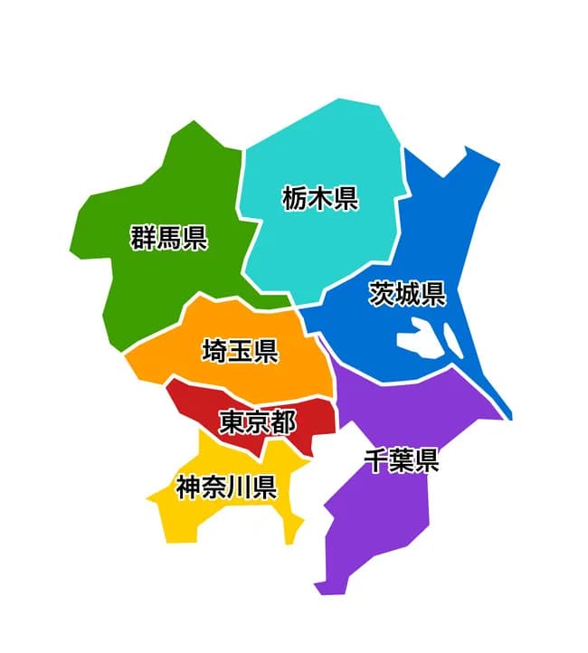 関東って隣の県が近すぎるよな