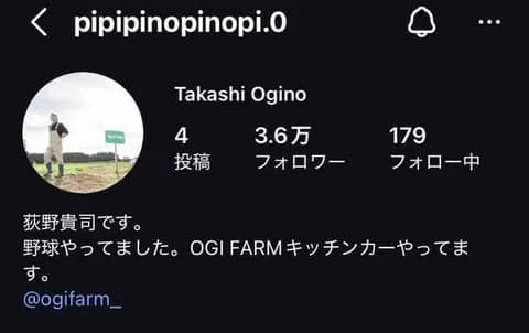 元ロッテ荻野貴司「野球やってました。キッチンカーやってます」