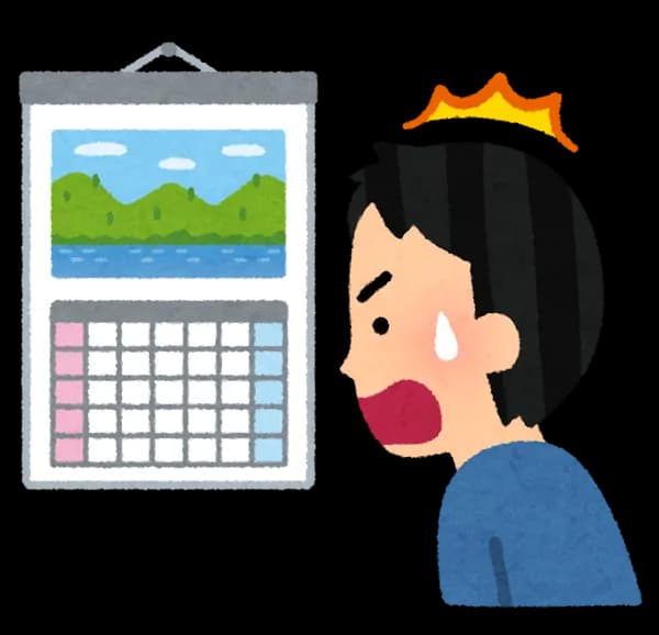 【悲報】最終日