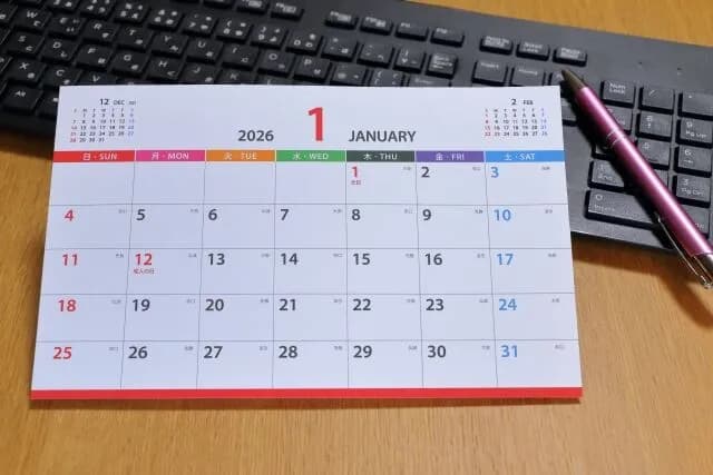 ９連休→明日から５連勤のやつwww