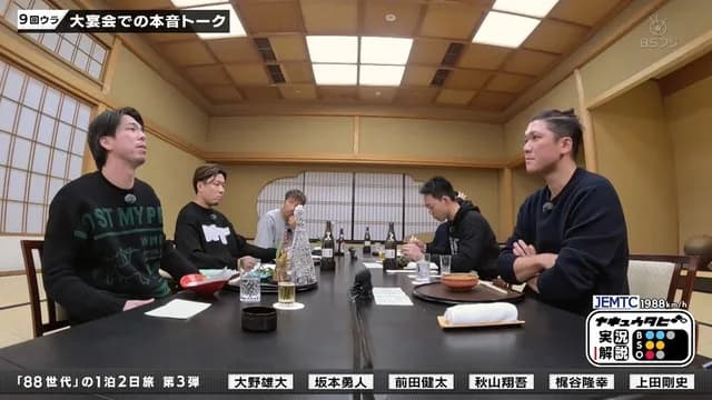 坂本勇人「マエケンはなぜ巨人を断ったのか…」