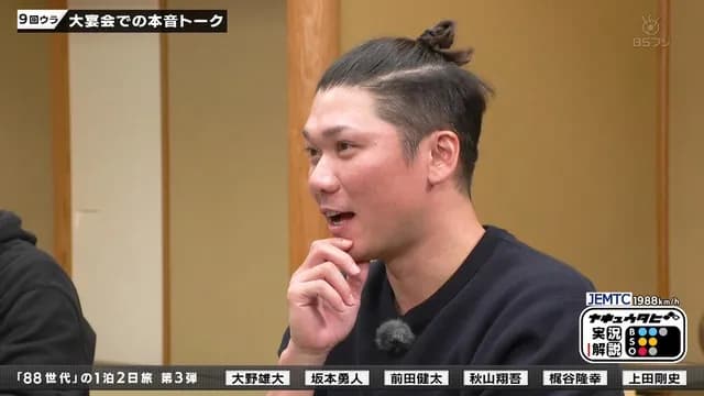 坂本勇人「マー君が投げている時、守ってる若手が可哀想だと思ってた」
