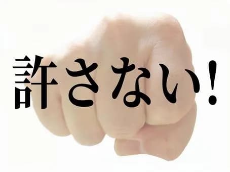 【怒報】運転してて許せないやつｗｗｗｗｗｗｗｗｗｗｗｗｗｗｗｗ