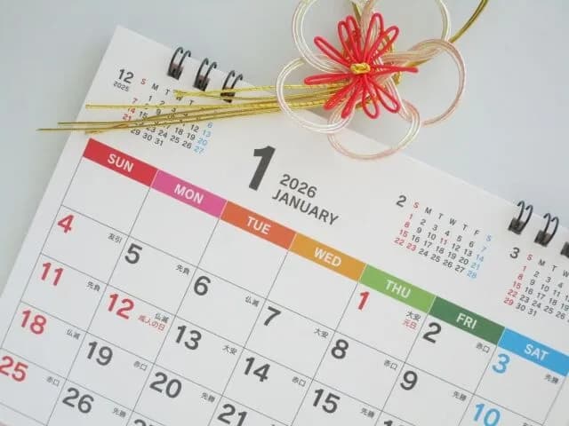 今日から5連勤の奴ｗｗｗ