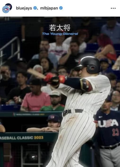 【朗報】巨人岡本、ブルージェイズから若大将と呼ばれ始めるwwwwwwwwwwwwwwwwwwwwwwwwwww