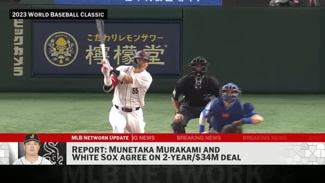 もし『日本製長距離砲最終兵器・村上宗隆、岡本和真』がMLBで微妙な成績（.240 25 70ぐらい）だったら