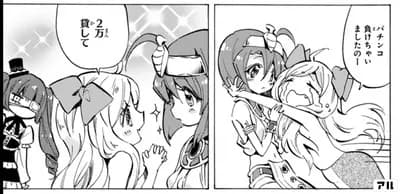 パチンコ屋「お客さん来ないなあ…せや！」