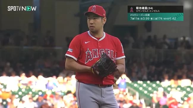 菊池雄星←MLBで成功してるのに打たれるイメージしかない理由www