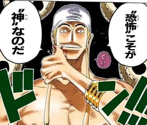 漫画史上、もっとも絶望的だった敵