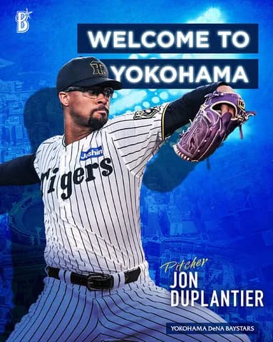横浜DeNAベイスターズ、ジョン・デュプランティエ投手の獲得を正式発表　背番号は「０」