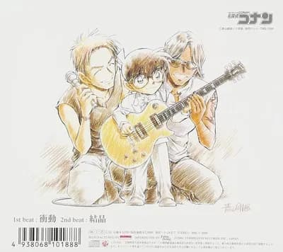 コナンの新オープニング、B'zに決定WWWWWWWWW