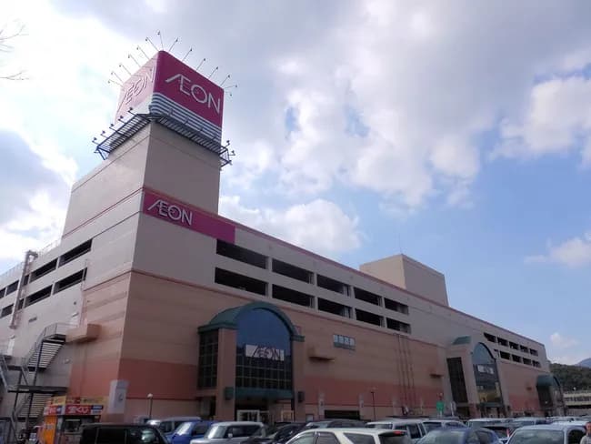 １番最後に行った『イオンモールじゃないイオン』の記憶、誰も思い出せない説