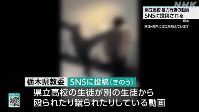 高校のトイレでイジメた犯人「大変申し訳ないことをした」