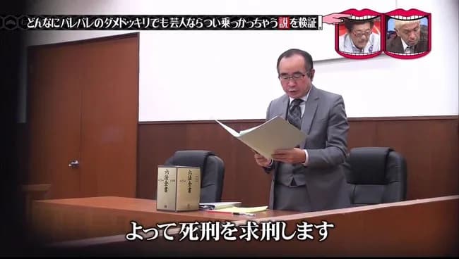 ベネズエラ大統領の裁判、水ダウの小峠並みのスピードで進む