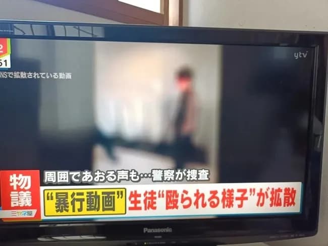 【画像】例のいじめ動画、民放でも報じられ加害者終わる