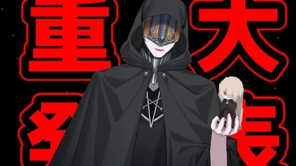 【悲報】なるにぃ「4000万で6割完成」→有識者が中身を見た結果・・・・・