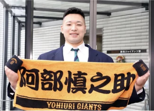 【画像】巨人のルーキー、阿部監督のグッズを持参して入寮ｗｗｗｗｗｗｗｗｗ