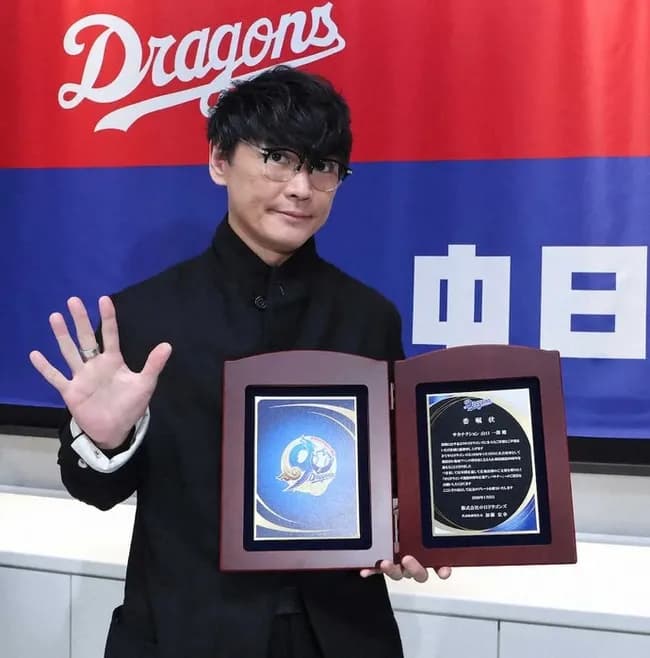 中日アンバサダー山口一郎さん、早速球団改革へ