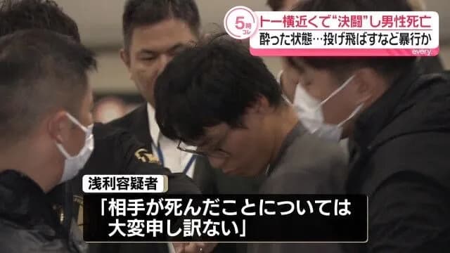【悲報】トー横キッズ（26），決闘罪か 初対面の相手と決闘したら3日後に転倒して死亡
