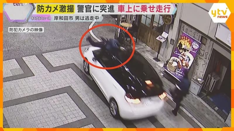 【動画】警察官をボンネットに乗せて急加速…逃走していた40歳の無免許男を殺人未遂の疑いで逮捕