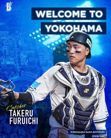 人的補償でDeNAへ「実感は湧いてない」　古市尊、背番号は『60』に決定