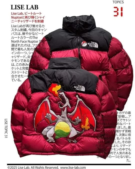 【画像】ノースフェイスとポケモンのコラボ、ダウンジャケット発売ｗｗｗｗｗｗｗｗｗｗｗ