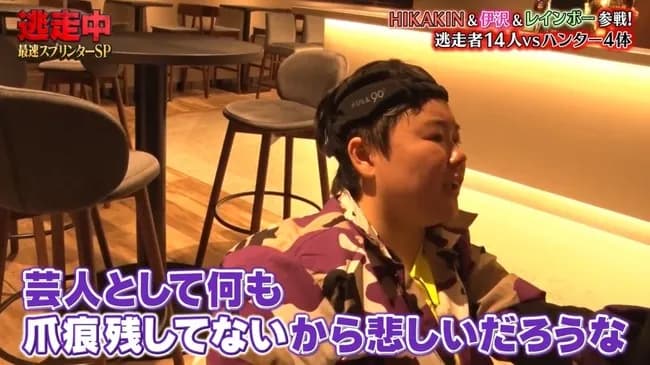 国民的タレント・やす子、芸歴30年のふかわりょうに「芸人として何も爪痕を残せてない」