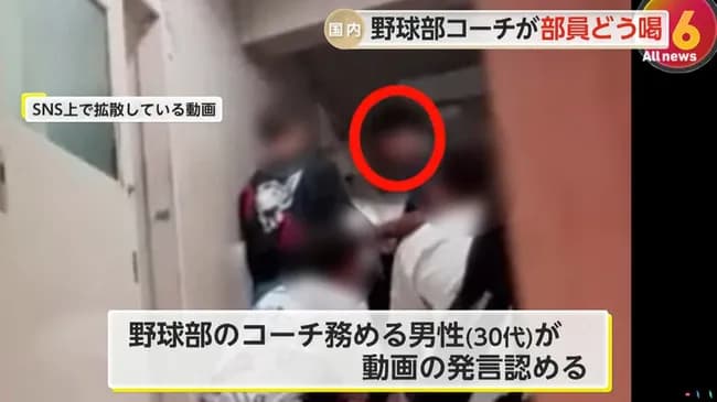 「殺すぞ」高知市の高校野球名門校で部員どう喝…ネット上に動画拡散、30代コーチが発言認める　学校が処分検討へ