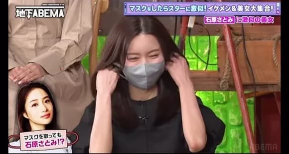 【画像】マスク美女「あたし、石原さとみに似てるって毎日言われてましたw」←マスク取った結果ｗｗｗｗｗｗ