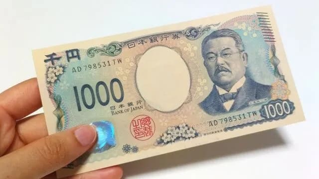 １０００円でギリ買いたい能力書いたやつが優勝